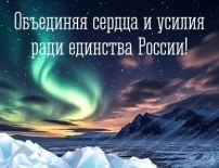 Представители Мурманского областного отделения ВДПО приняли участие в первом Арктическом гражданском форуме «ОБЩЕСТВО51» 
