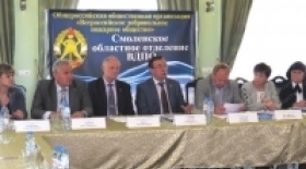 УЧЕБНО-МЕТОДИЧЕСКИЙ СБОР в г. СМОЛЕНСКЕ