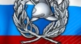 День Пожарной охраны