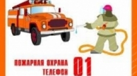 Дорогая цена за беспечность