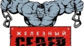 Незабываемые события в городе Мурманске