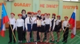 Вперед мальчишки, смелей девчонки!