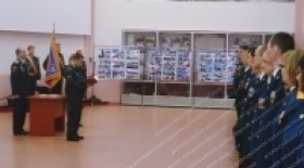 ВСЕМИРНЫЙ ДЕНЬ ГРАЖДАНСКОЙ ОБОРОНЫ