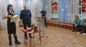 ИНСТРУКТАЖ ПО БЕЗОПАСНОСТИ