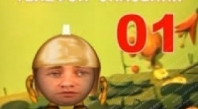 «Служба спасения 01»!!!