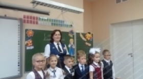 День знаний