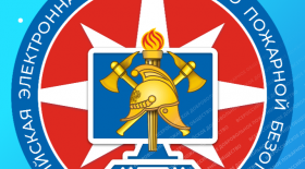 Всероссийская электронная олимпиада по пожарной безопасности!