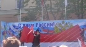 День России!!!