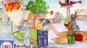 Положение на конкурс