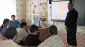 УРОК С ОГОНЬКОМ