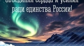 Представители Мурманского областного отделения ВДПО приняли участие в первом Арктическом гражданском форуме «ОБЩЕСТВО51» 