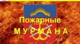 ВСТРЕЧА ВЕТЕРАНОВ