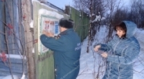 Рейд добра и безопасности