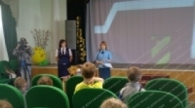 Безопасные каникулы 2016