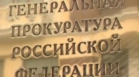 К СВЕДЕНИЮ РУКОВОДИТЕЛЕЙ ПРЕДПРИЯТИЙ И ОРГАНИЗАЦИЙ