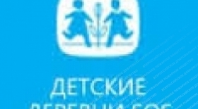 НОУ «Детская деревня – SOS Кандалакша»